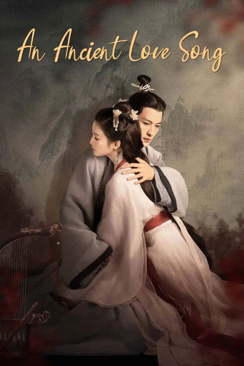 An Ancient Love Song 2023