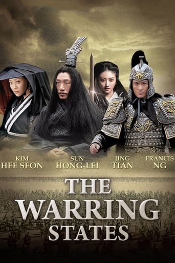 The Warring States 2011 (کشورهای متخاصم)