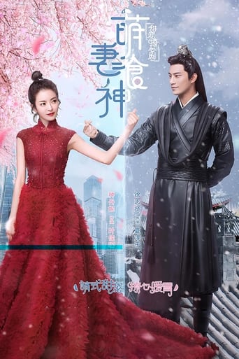 Cinderella Chef 2018 (آشپز سیندرلا)