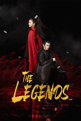 The Legends 2019 (افسانه ها)