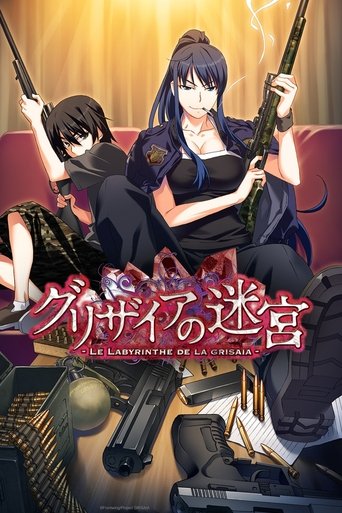 دانلود فیلم The Labyrinth of Grisaia 2015 (گریزایا نو میکیو: کاپریس نو مایو ۰)
