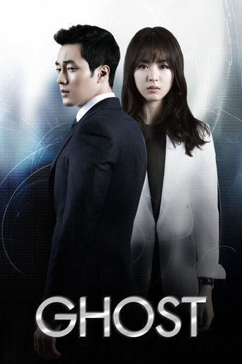 دانلود سریال Ghost 2012 (روح)