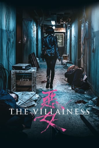 The Villainess 2017 (زن شرور)