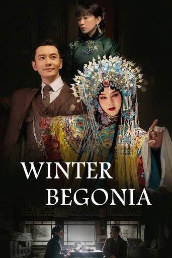 Winter Begonia 2020 (بگونیای زمستان)