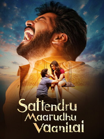 دانلود فیلم Sattendru Maarudhu Vaanilai 2026