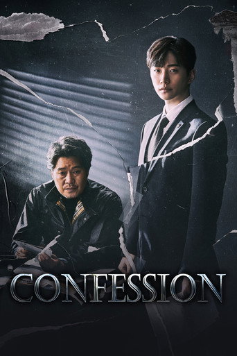 دانلود سریال Confession 2019 (اعتراف)