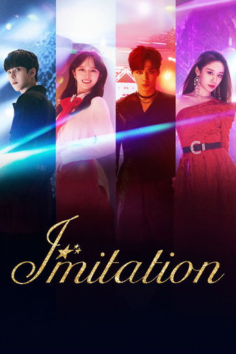 Imitation 2021 ( تقلید)