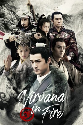 Nirvana in Fire 2015 (بهشت در آتش)