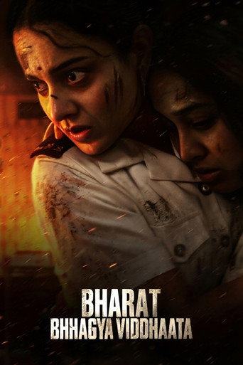 Bharat Bhhagya Viddhaata 2026
