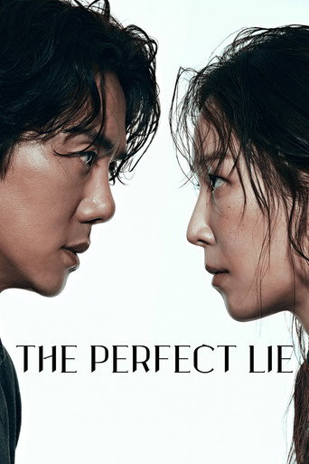 دانلود سریال The Perfect Lie 2026