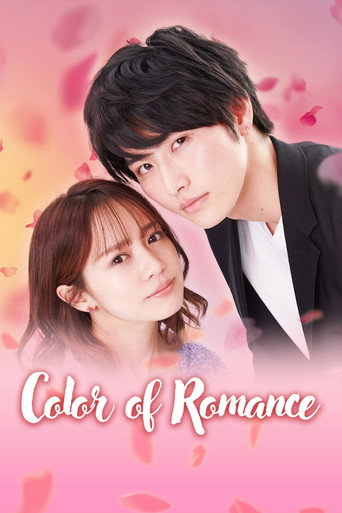 Color of Romance 2021 (رنگ عشق)