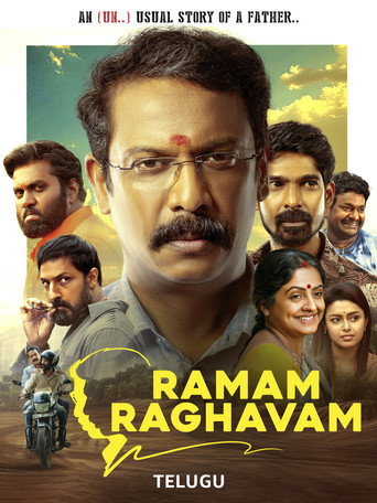 Ramam Raghavam 2025 (تاوان خیانت)