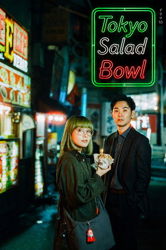 Tokyo Salad Bowl 2025