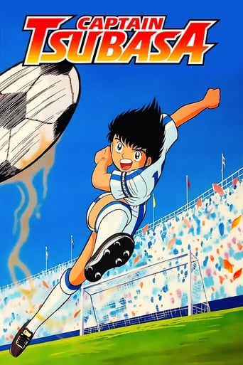Captain Tsubasa 1983 (فوتبالیست ها)