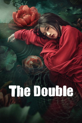 The Double 2024 (همزاد)