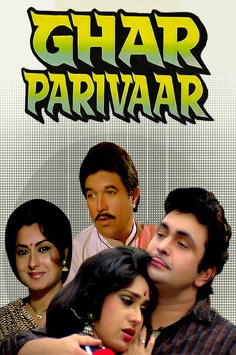 Ghar Parivaar 1991