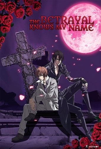 The Betrayal Knows My Name 2010 (خائن نام مرا می‌داند)