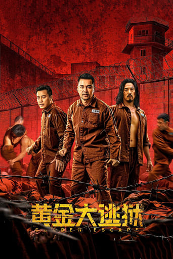 Golden Escape 2022 (فرار طلایی)