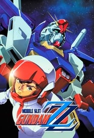 Mobile Suit Gundam ZZ 1986 (نیروی متحرک گاندام زد زد)