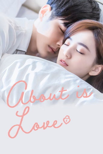 دانلود سریال About Is Love 2018 (درباره ی عشق)