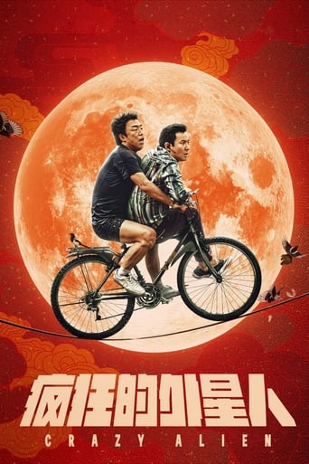 دانلود فیلم Crazy Alien 2019