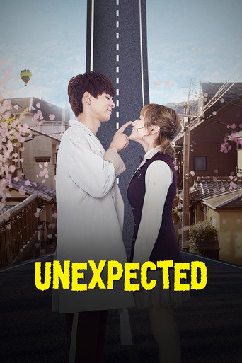 Unexpected 2018 (غیرمنتظره)