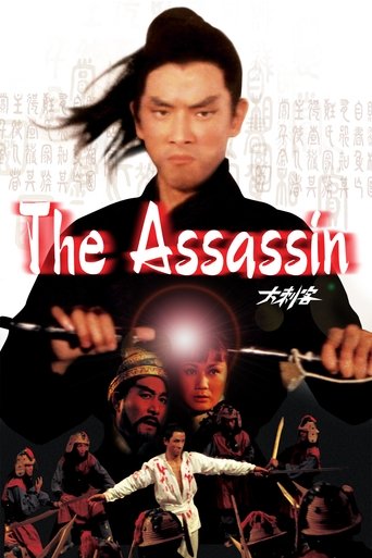 The Assassin 1967 (قاتل)