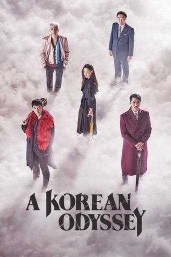 A Korean Odyssey 2017 (اودیسه کره ای)