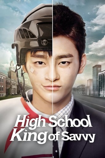 High School King of Savvy 2014 (پادشاه دبیرستان)