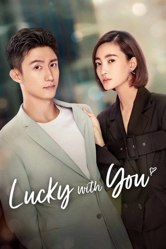 Lucky With You 2020 (با تو خوشبختم)