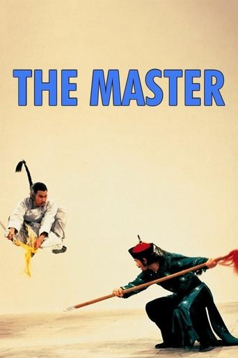 The Master 1980 (استاد)