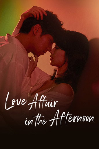 Love Affair In The Afternoon 2019 (عشق در بعدازظهر)