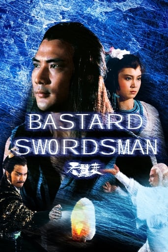 Bastard Swordsman 1983 (شمشیرزن حرامزاده)