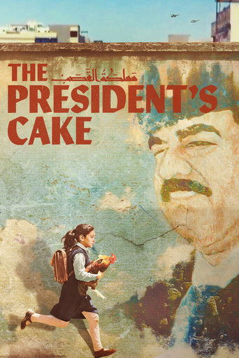 دانلود فیلم The President's Cake 2025 (کیک رییس جمهور)