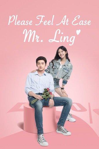 Please Feel At Ease Mr. Ling 2021 (لطفا راحت باش آقای لینگ)