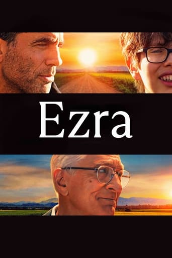 Ezra 2023 (عزرا)