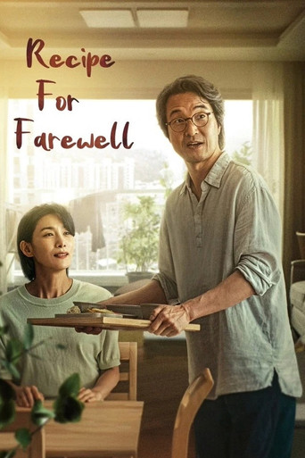 دانلود سریال Recipe for Farewell 2022 (دستورالعمل خداحافظی)
