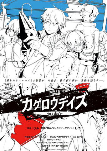 دانلود فیلم Kagerou Daze: In a Day's 2016