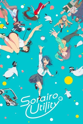 Sorairo Utility 2025 (Sky Blue Utility | کاربرد آبی آسمانی)