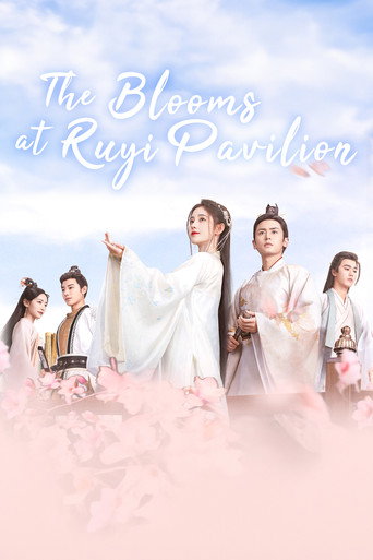 The Blooms at Ruyi Pavilion 2020 (شکوفه های عمارت روئی)