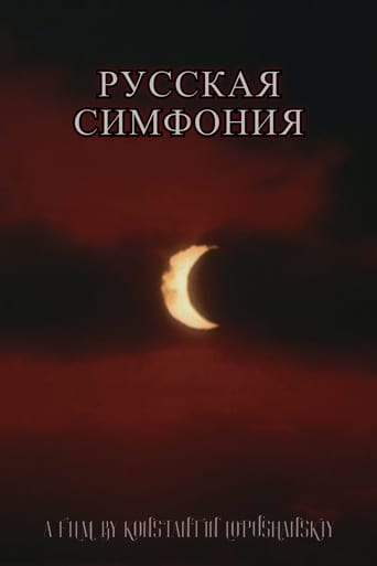 دانلود فیلم Russian Symphony 1994 (سمفونی روسی)