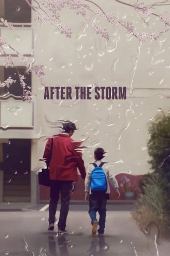 After the Storm 2016 ( پس از طوفان)