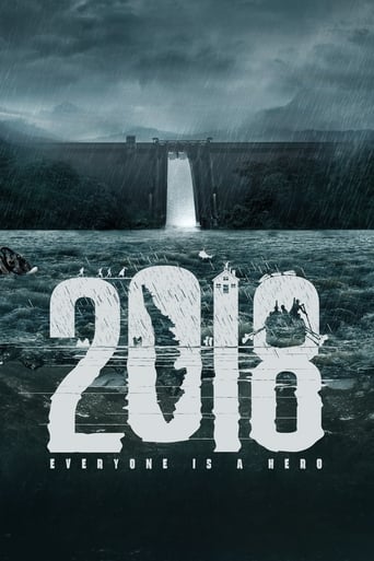 دانلود فیلم 2018 2023 (دو هزار و هجده)