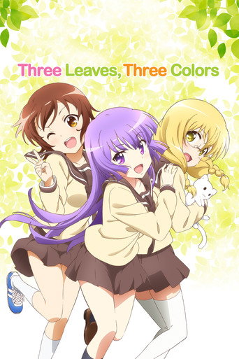 Three Leaves, Three Colors 2016