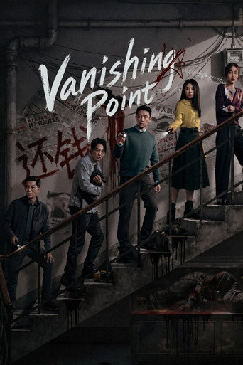 دانلود فیلم Vanishing Point 2026