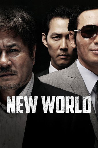 New World 2013 (دنیای نو)