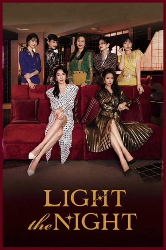 Light the Night 2021 (شب را روشن کن)