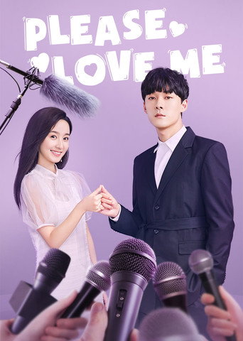 دانلود سریال Please Love Me 2019