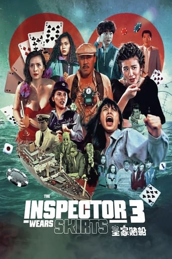 The Inspector Wears Skirts 3: Raid on Royal Casino Marine 1990