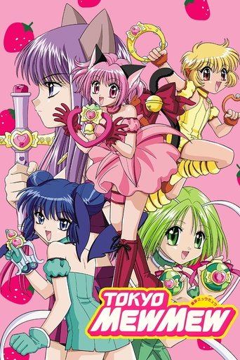 Tokyo Mew Mew 2002 (توکیو میو میو)